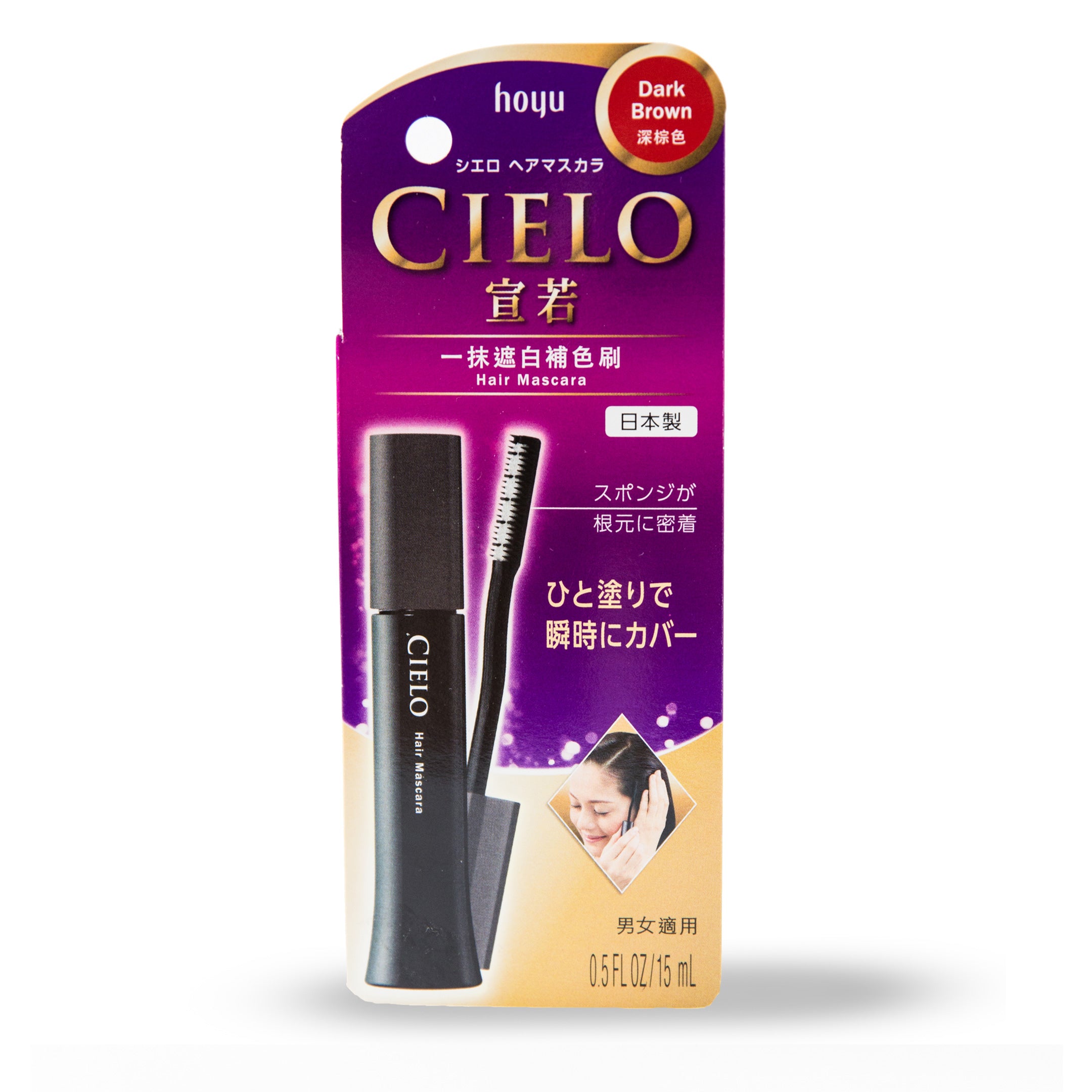 CIELO Hair Mascara Bigen USA cielo-hair-mascara-bigen-usa