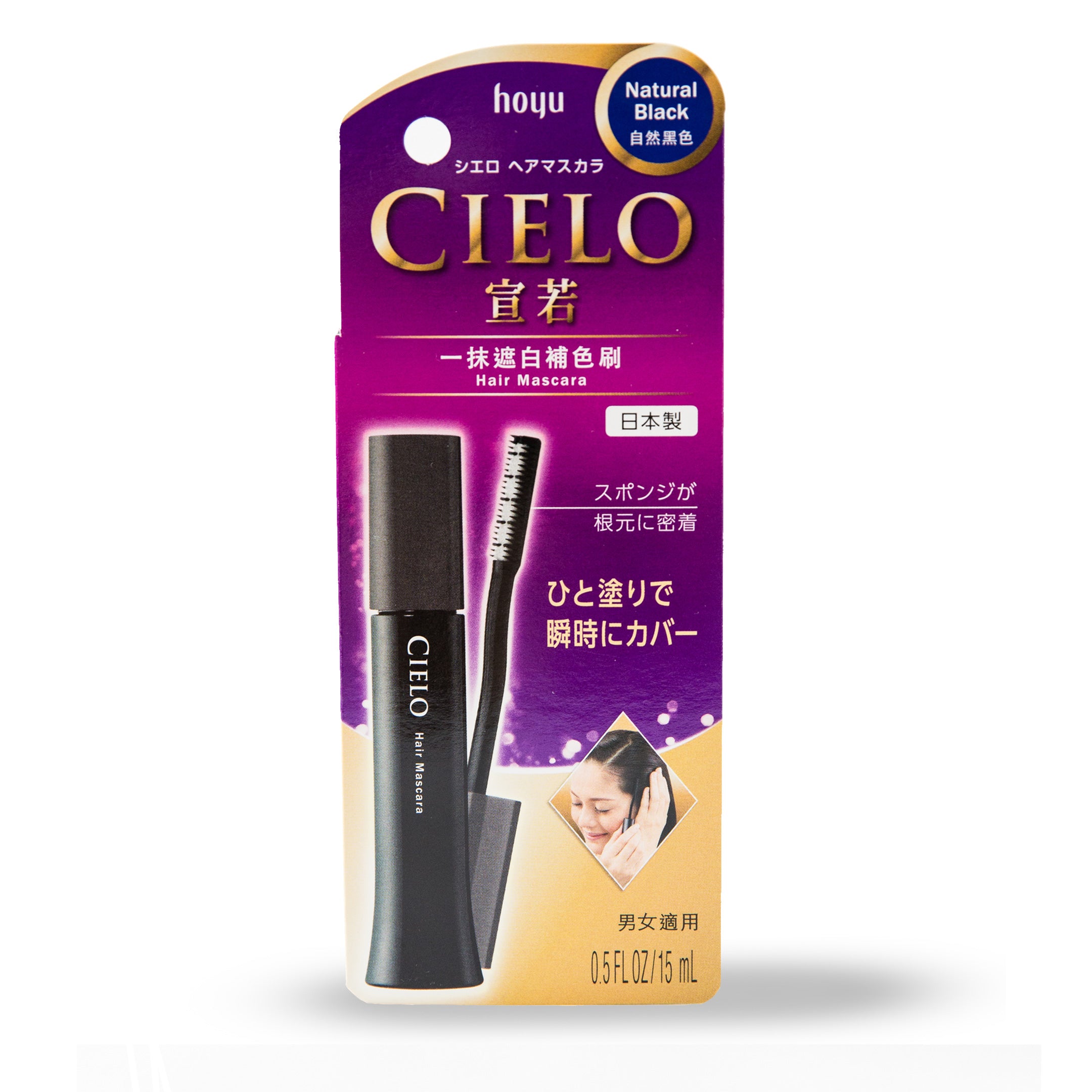 CIELO Hair Mascara Bigen USA cielo-hair-mascara-bigen-usa
